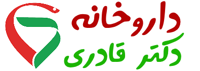داروخانه دکتر قادری